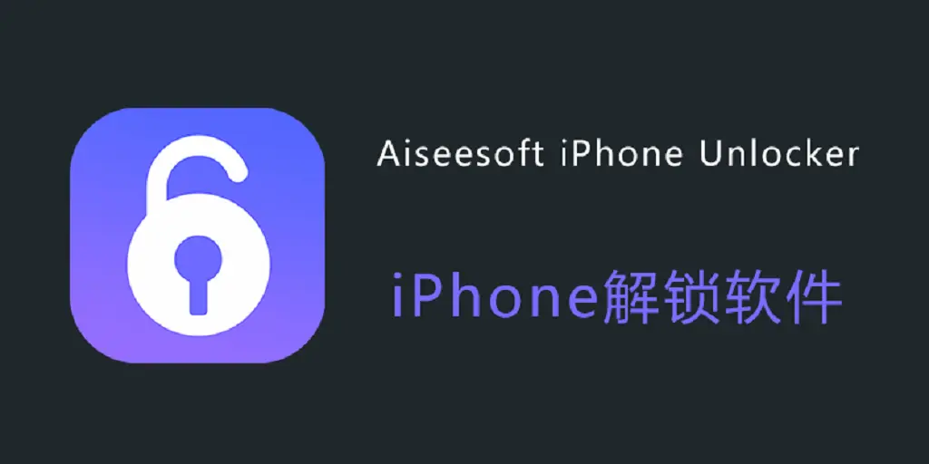 Aiseesoft Iphone Unlocker Latest